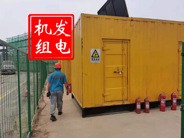 莒南出租发电机常规保养内容