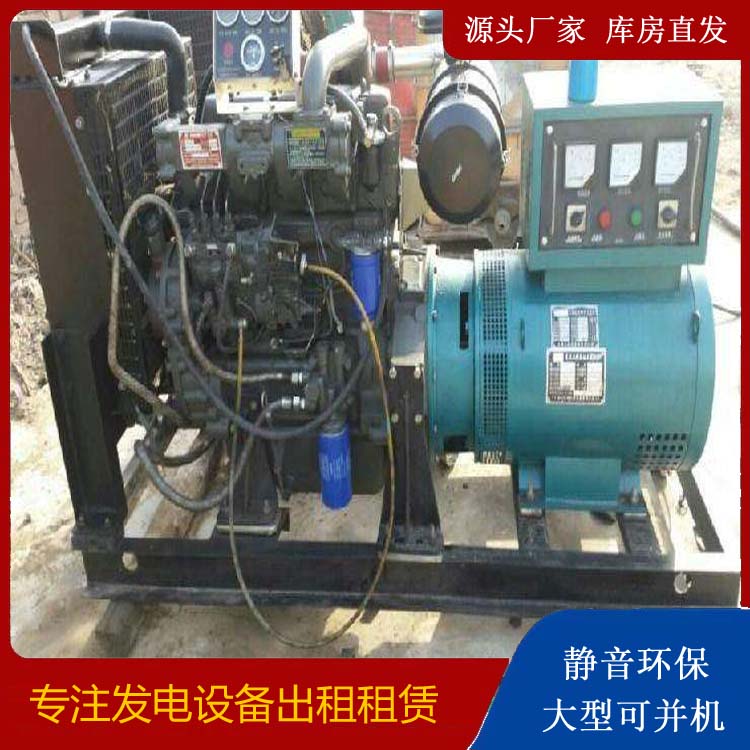 莒南发电车租赁