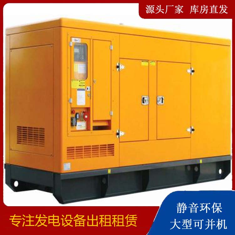莒南发电机出租 柴油机组启动电瓶的方法和和保养