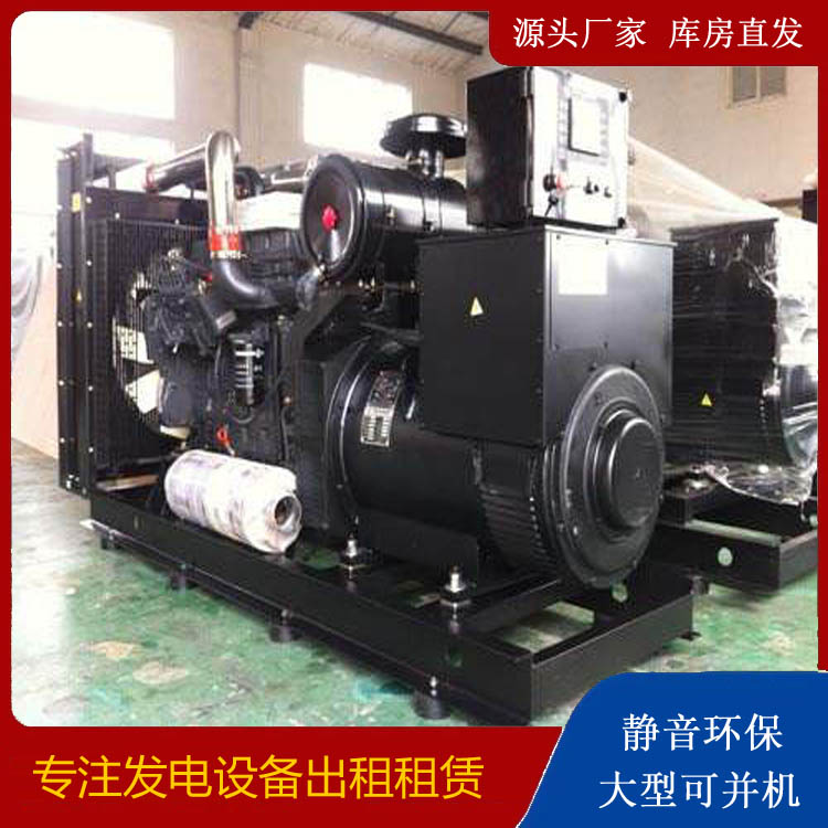 莒南出租发电机 为您讲解发电机的工作原理