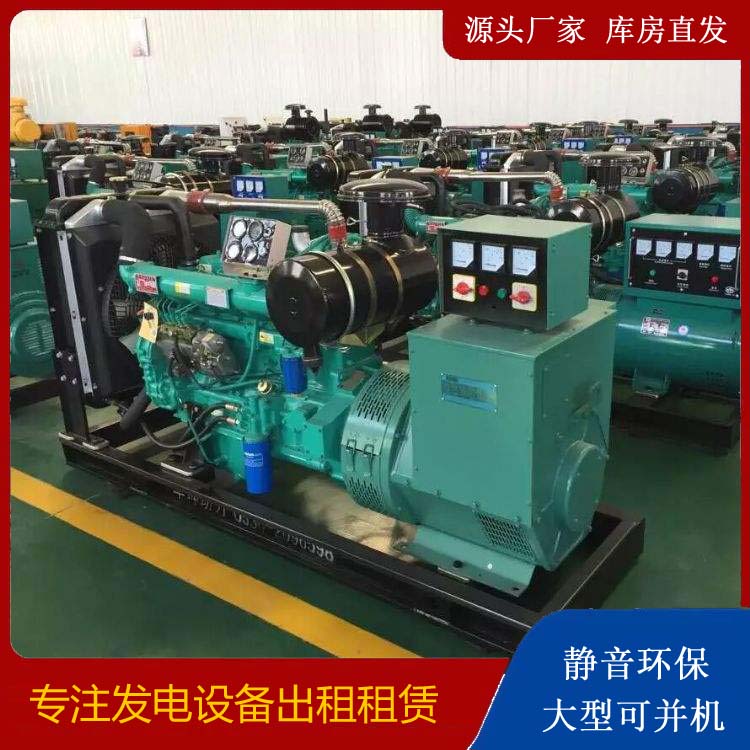 莒南租赁发电机的原理是什么