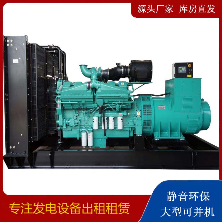 莒南租赁发电机 柴油发电机组备件的清洗方法