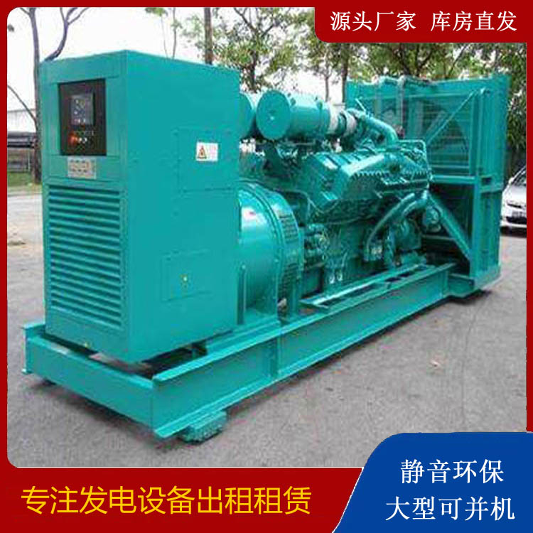 莒南发电车出租 柴油发电机的日常应用注意事项