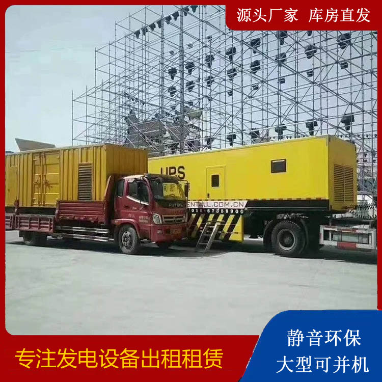 莒南有哪些常见的发电机组输出电压类型？